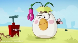 انیمیشن پرندگان خشمگین (angry birds) قسمت 8